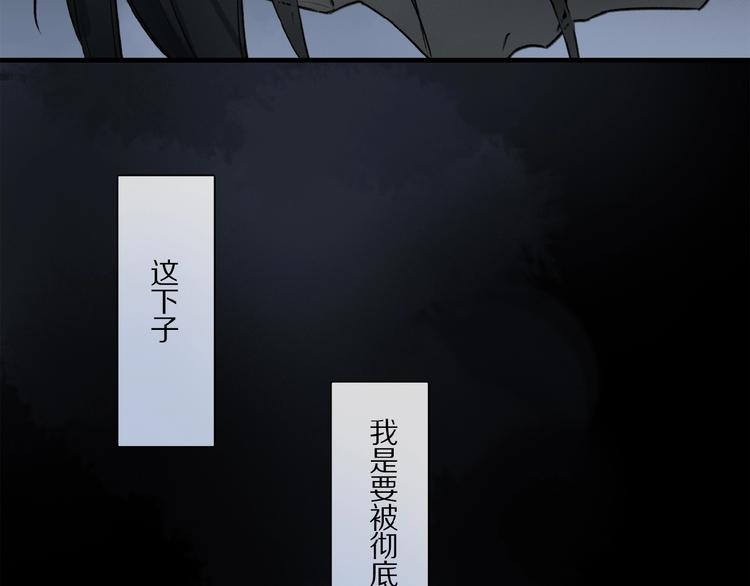 第25话 你惹毛我了73