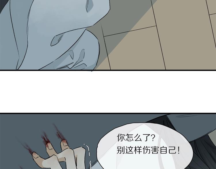 番外：候鸟79