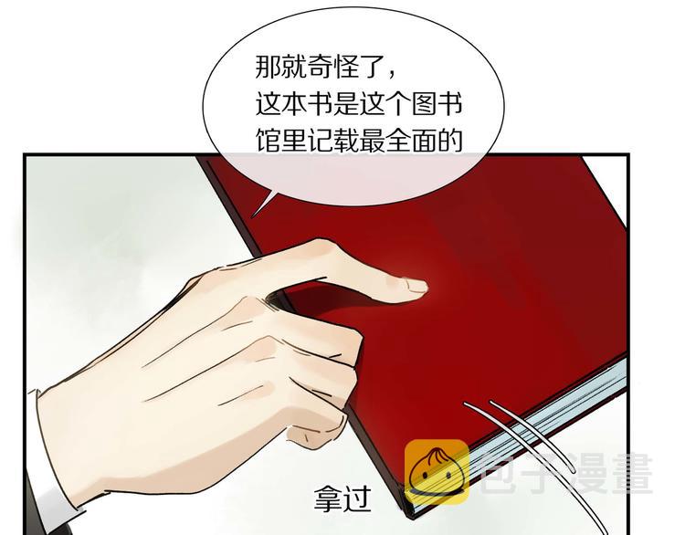 第6话 危机32