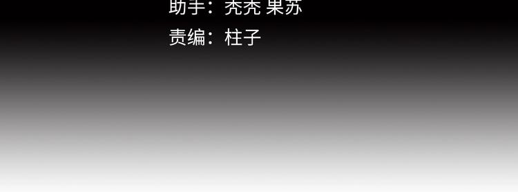 第41话 觉醒的那个冬天10