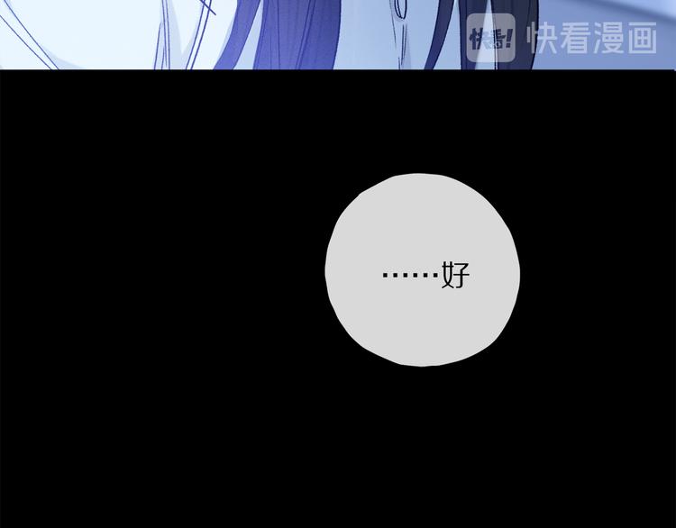 第30话 血性115