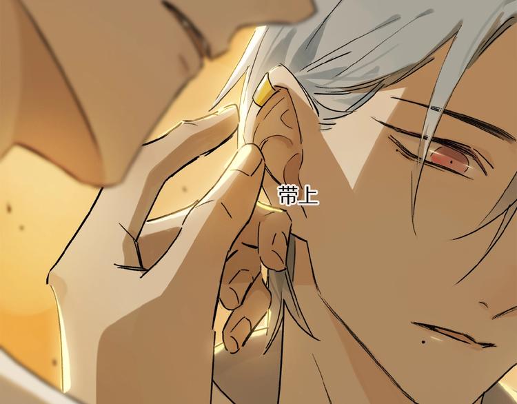 第11话 一定要这样救我吗？3