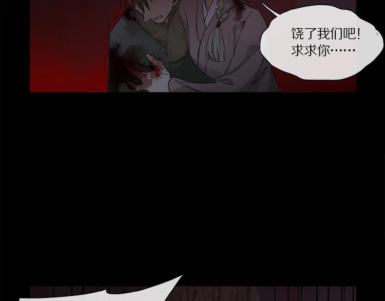 第41话 觉醒的那个冬天86