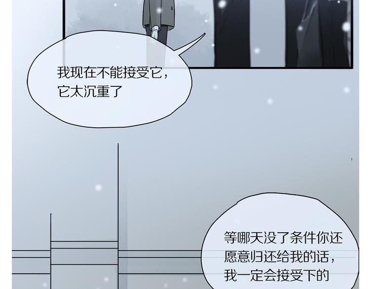 第36话 请求81