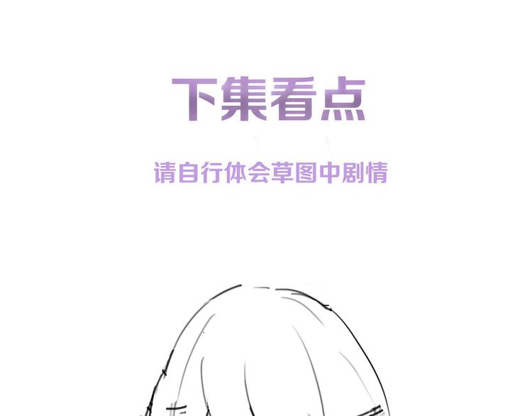第12话 血餮82