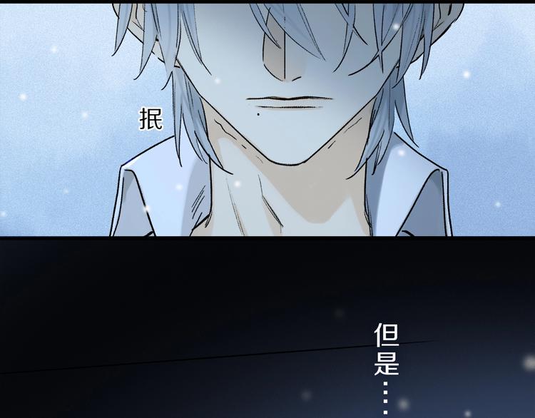 第8话 共舞49