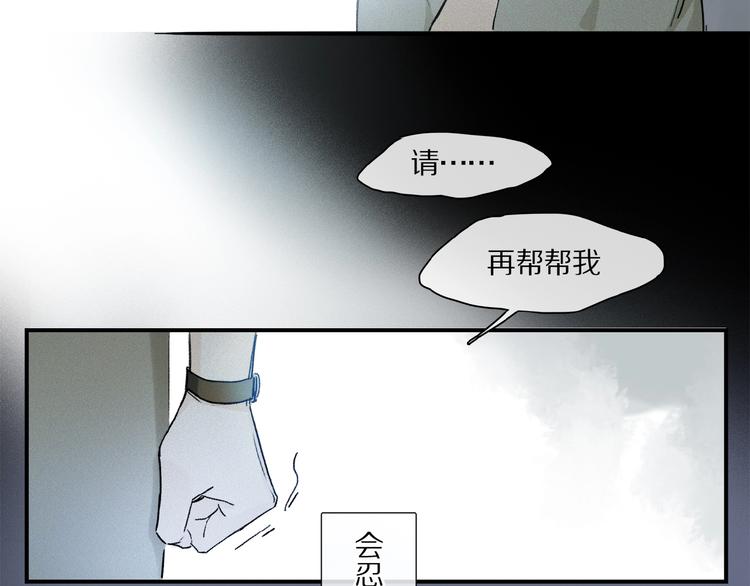 第20话 依赖的想法77