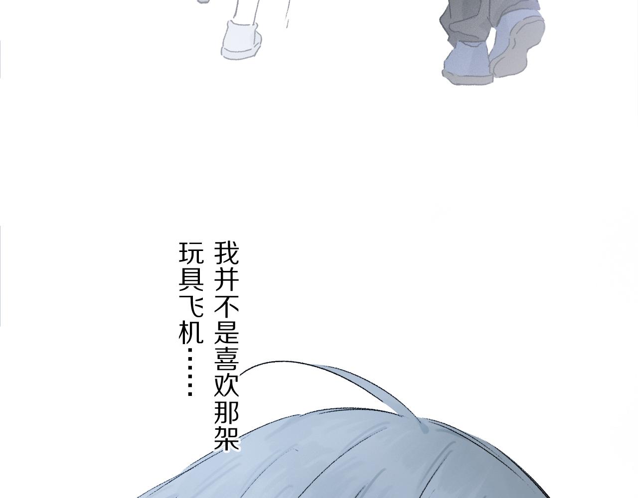 第55话 和你一样18