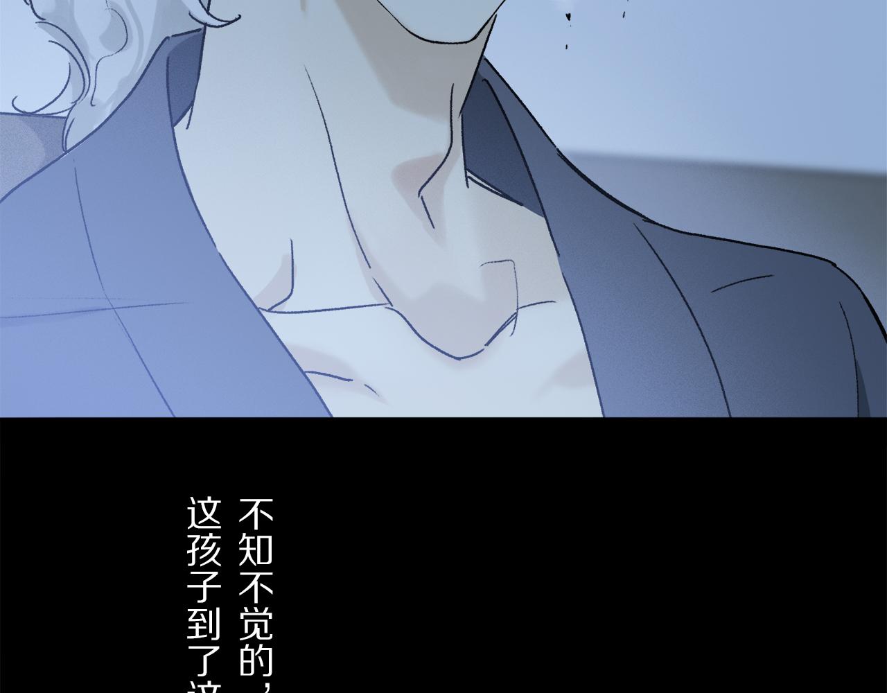 第83话 夏邱场合：我不小了100