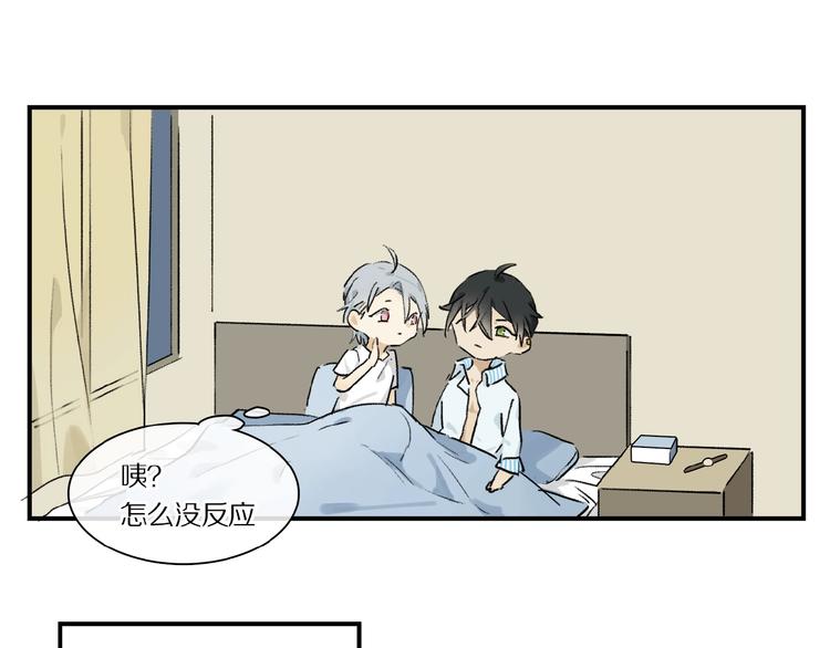 第21话坚强的他74
