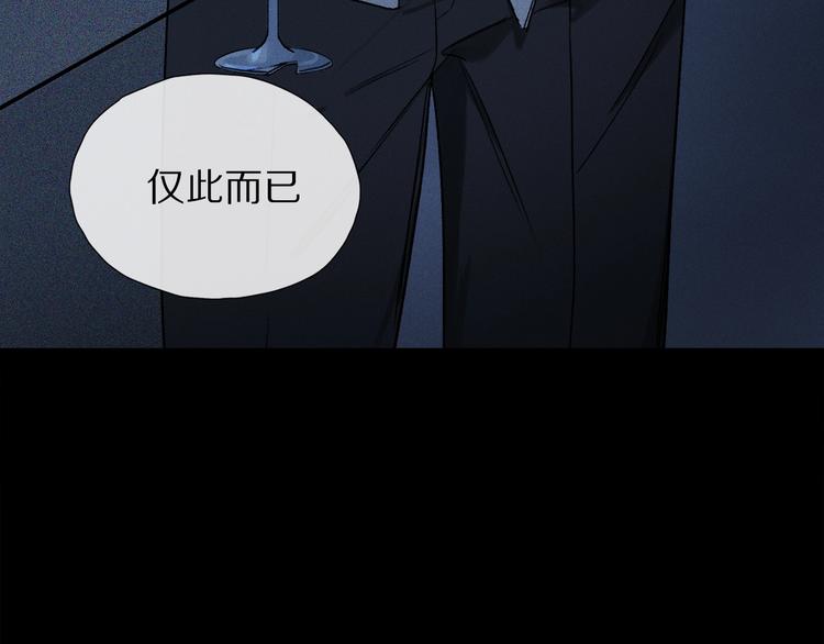 第2季 第2话 不想失去他115