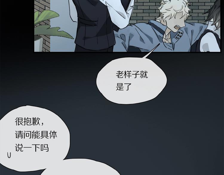 第30话 难缠的客人46
