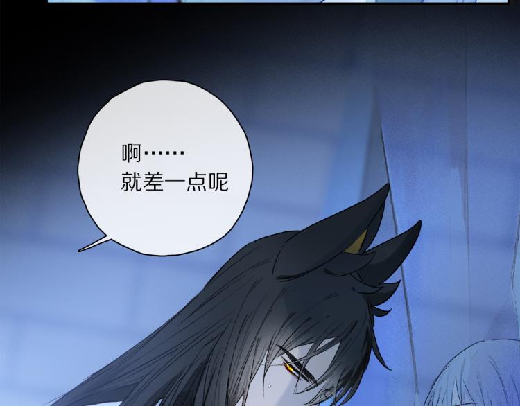 第45话 中计9