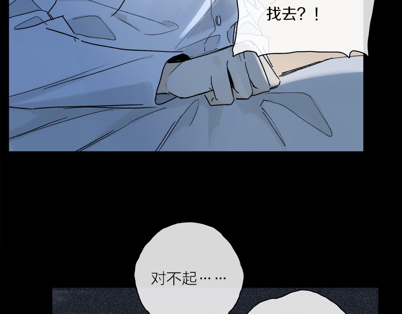 第54话 再见8
