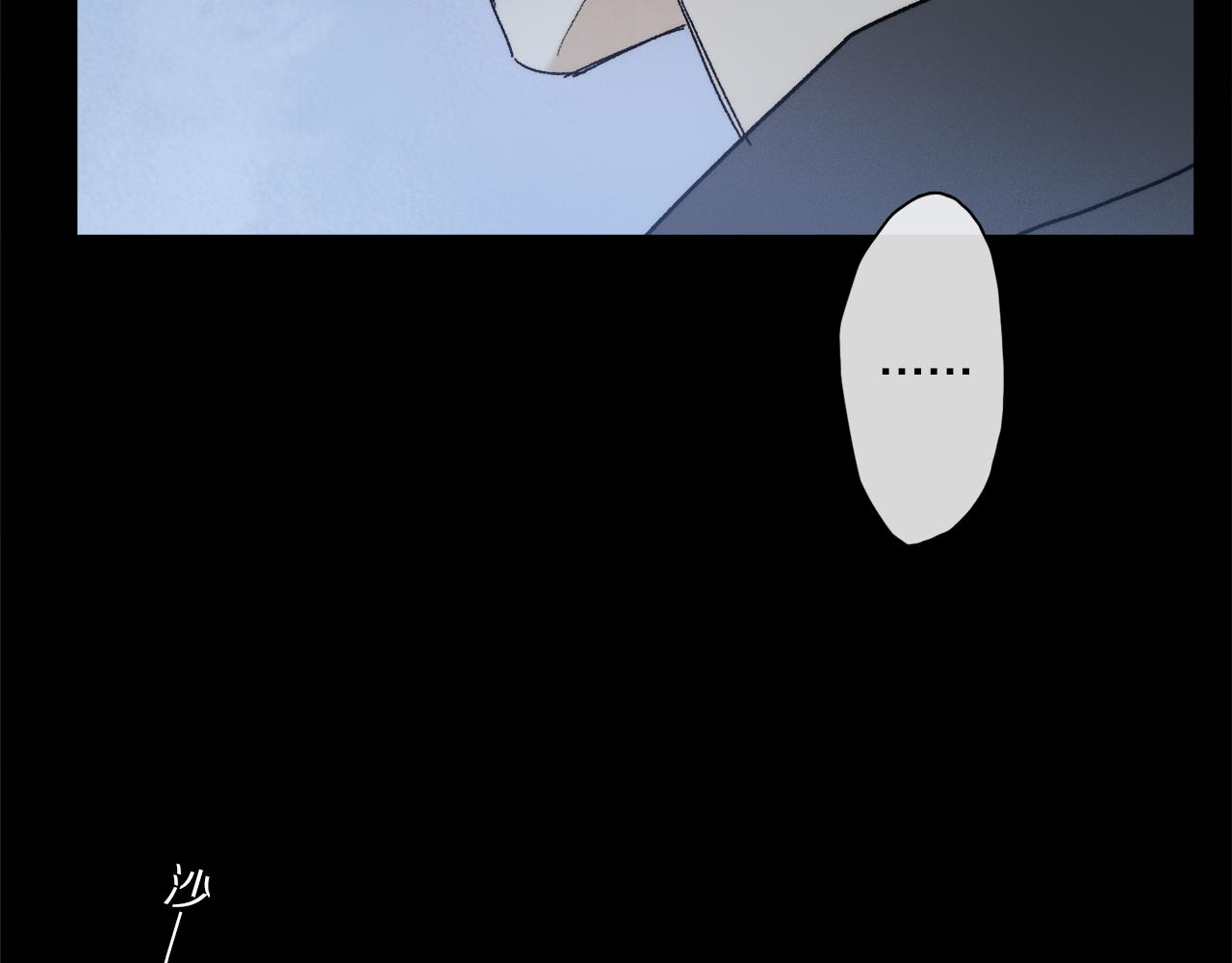 第71话 忘了，也好…109