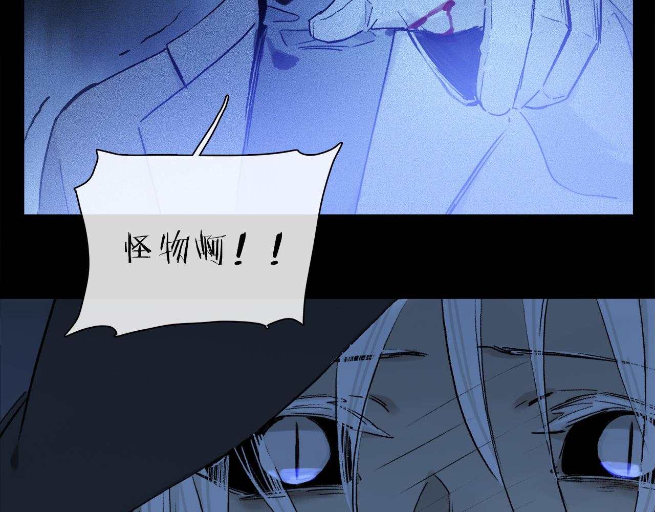 第53话 暴露？79