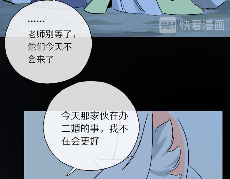 六一特别篇：奥格斯幼儿园的一天62