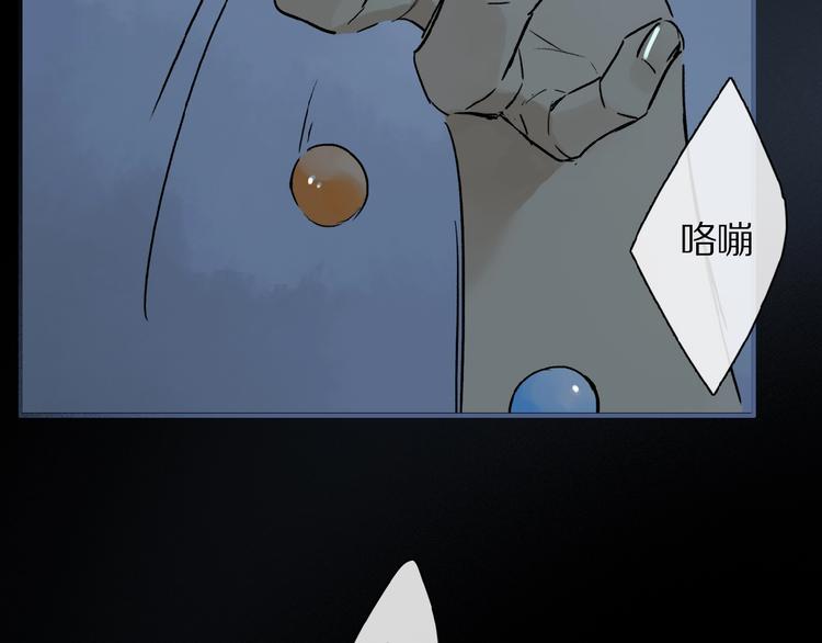 第38话 黑暗中的糖果77