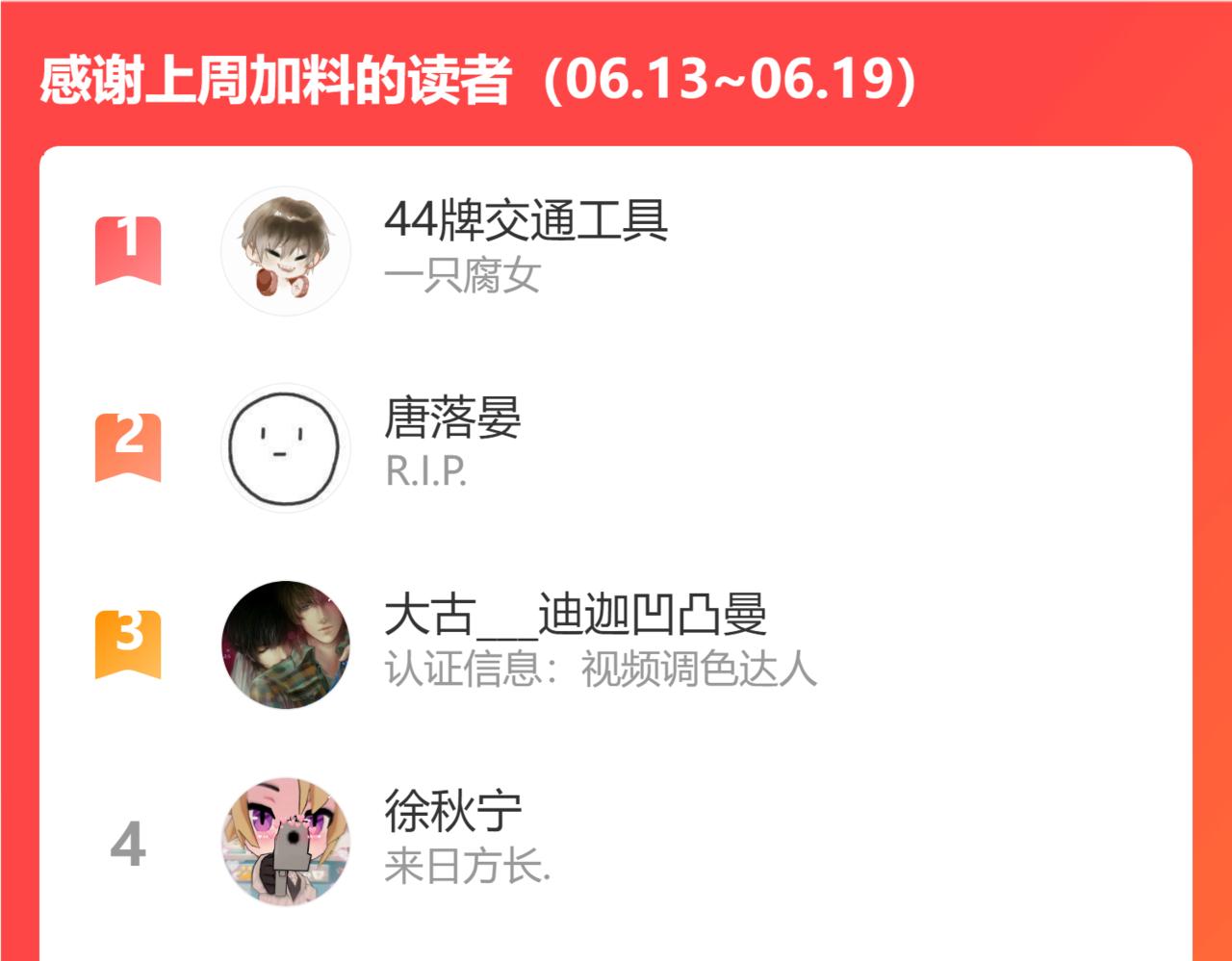 第70话 唯一120