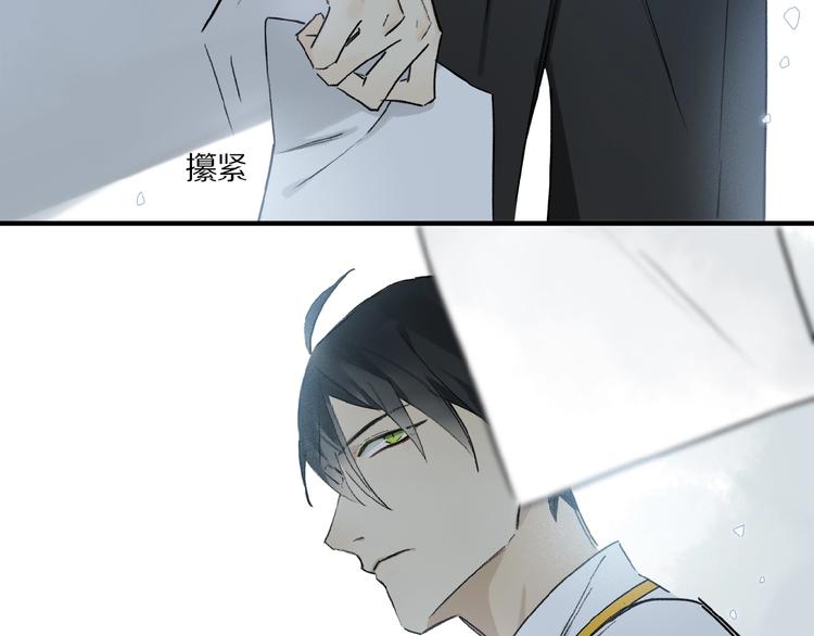 第13话 欲望？43