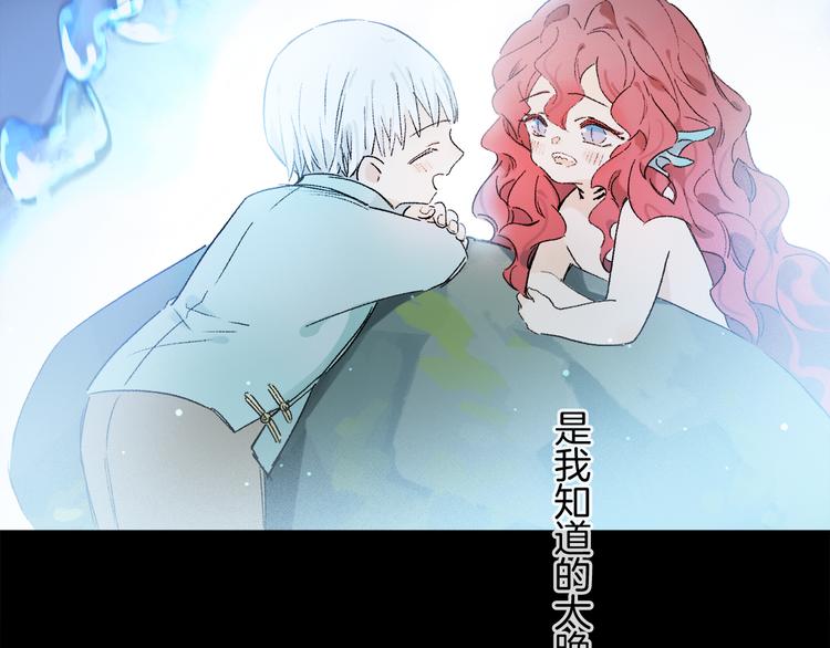 第28话 落幕48