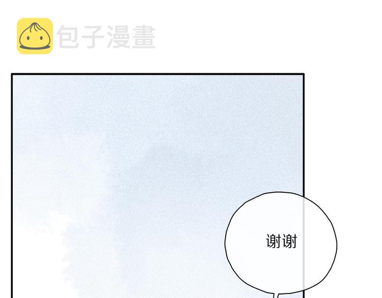 第33话 母亲的认可~51