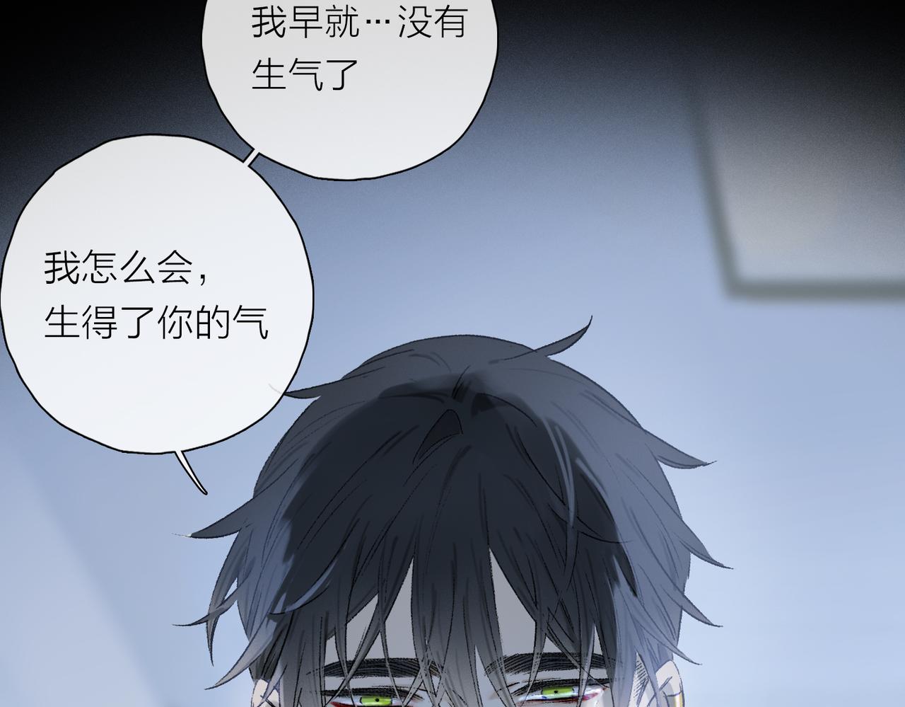 第61话 别让我再失去你99
