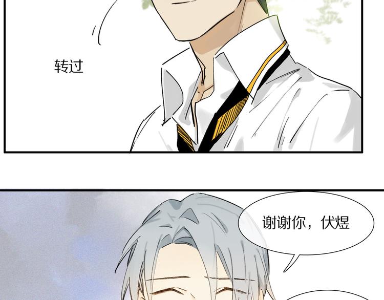 第5话 喜欢？39