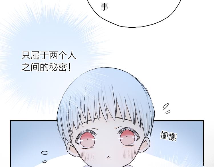 第26话 约定11
