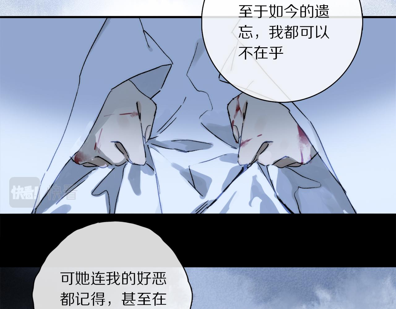第72话 迟到的宣泄109