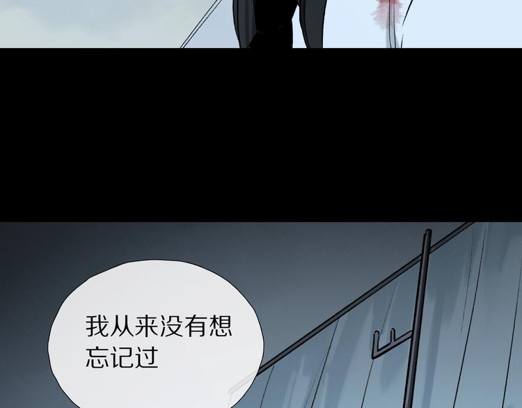 第2季 第3话 谎言55