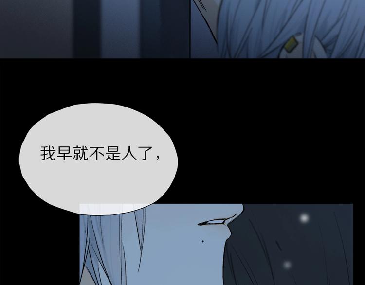 第7话 责任之外的情感72