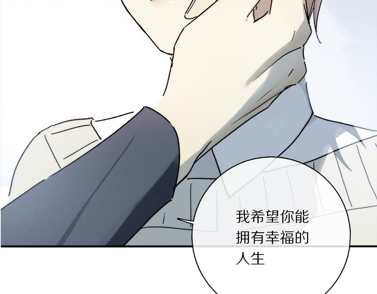 第85话 夏邱场合： 不许骗人52