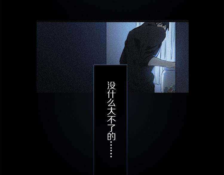 第40话 晚风中的倾诉107