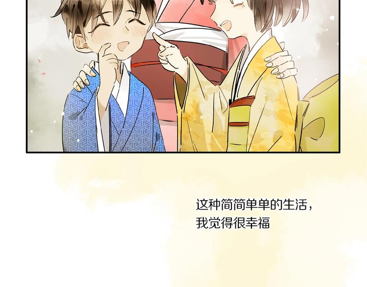 第41话 觉醒的那个冬天35