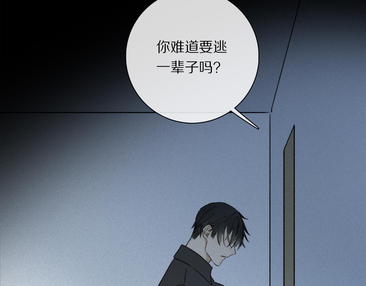 第68话 痛苦的源头113