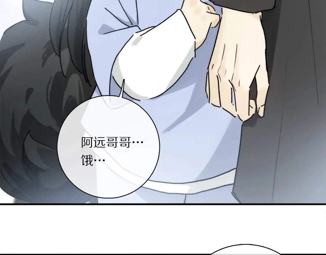 第88话 一百年之后…59