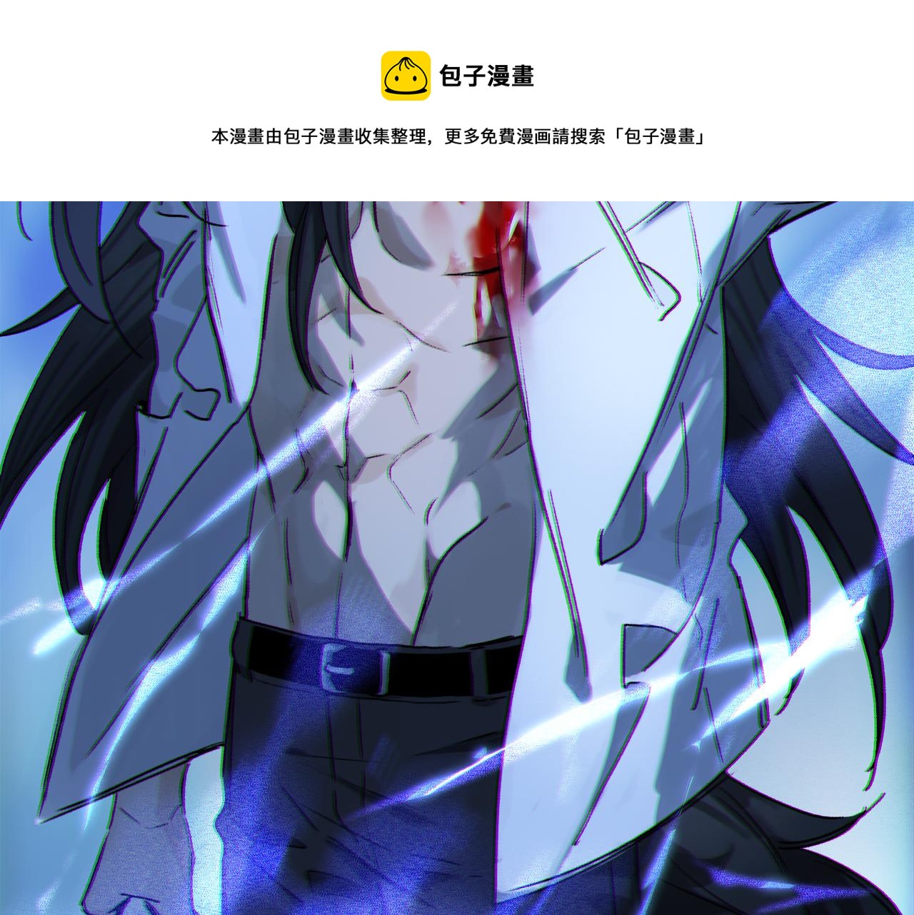 第49话 信念108