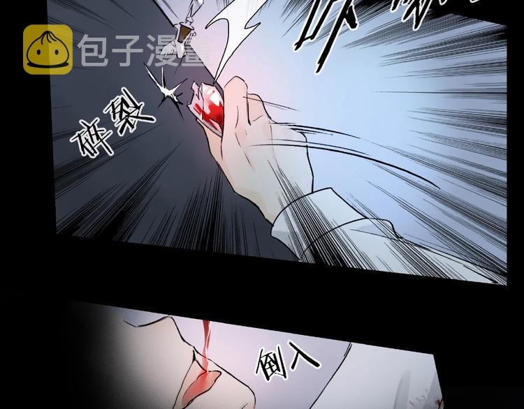 第8话 给你心脏25