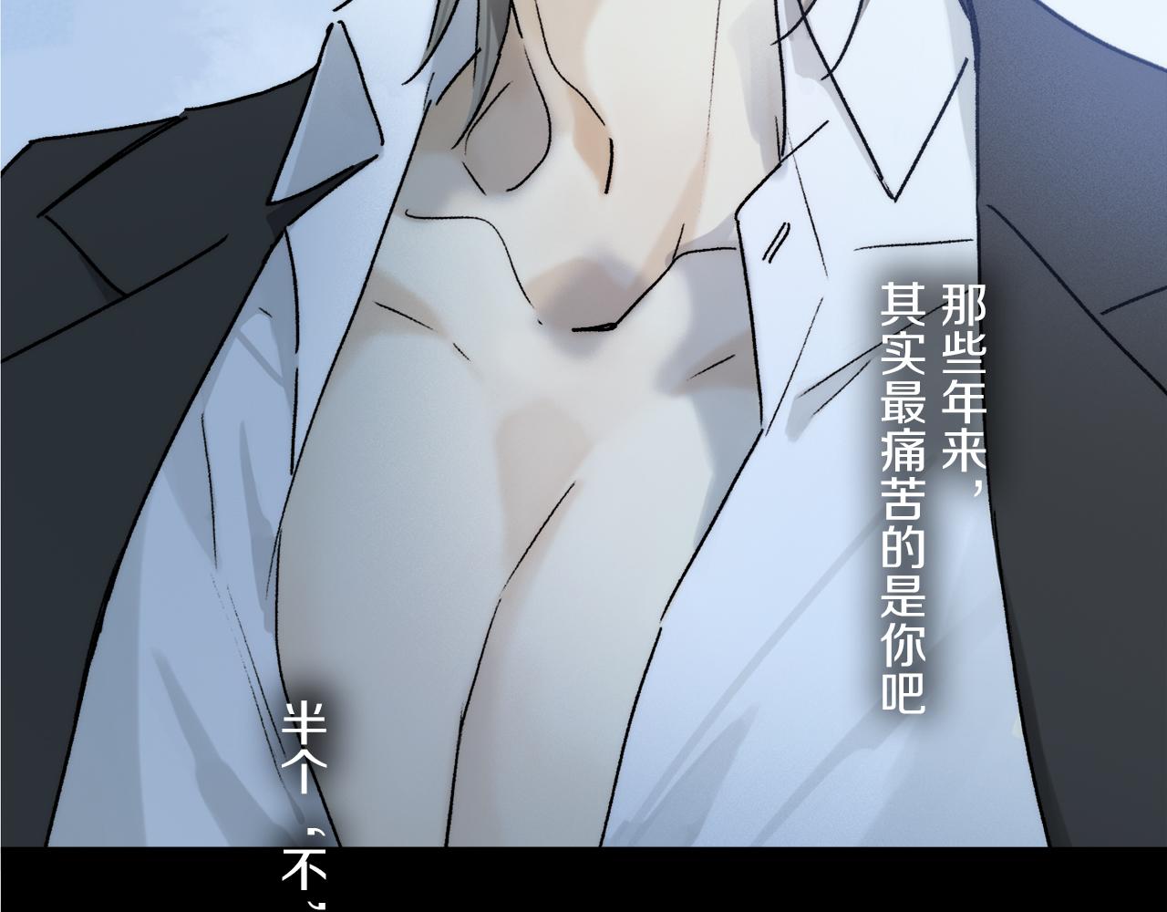 第76话 主仆场合：还好没有失去你84