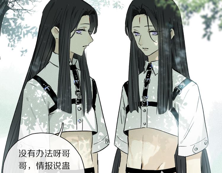 第36话 请求10