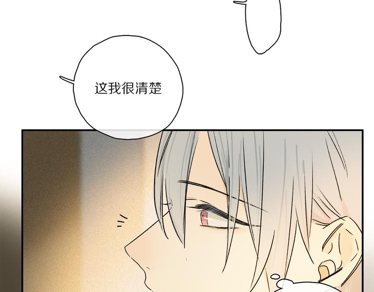 第35话 代价？36