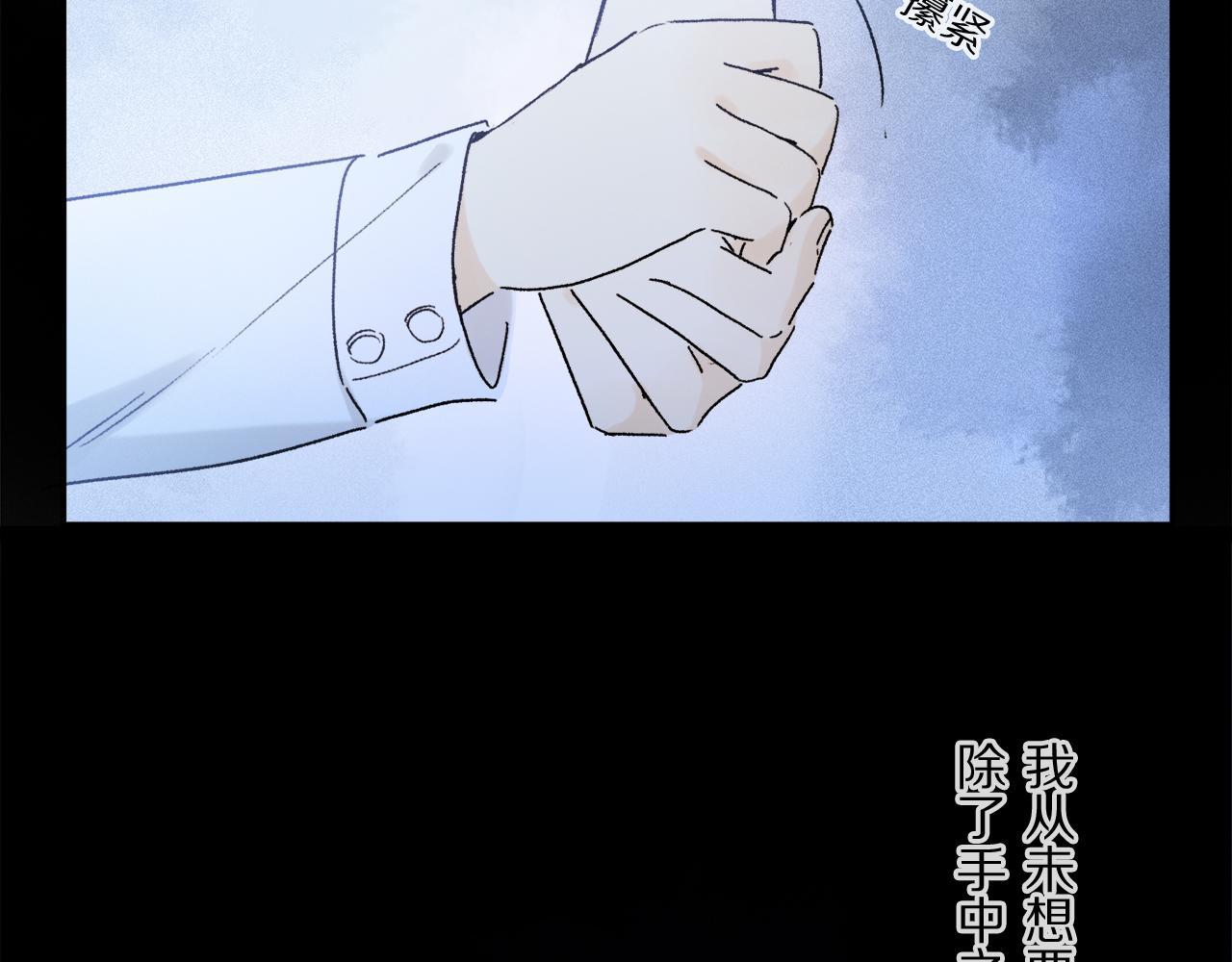 第55话 和你一样24