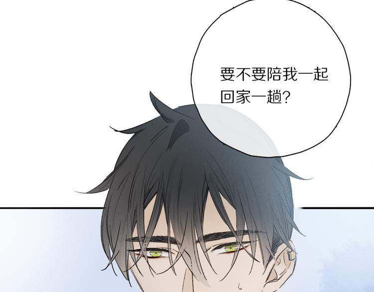 第32话 发烧了？????108