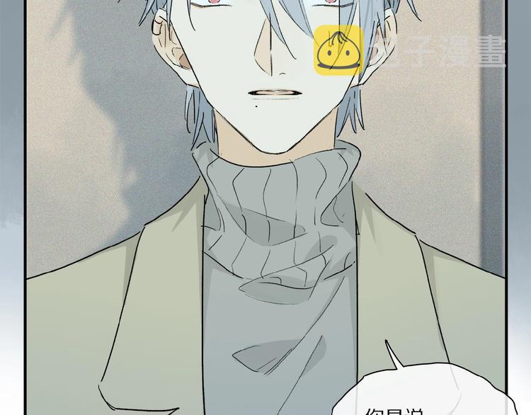 第40话 晚风中的倾诉25