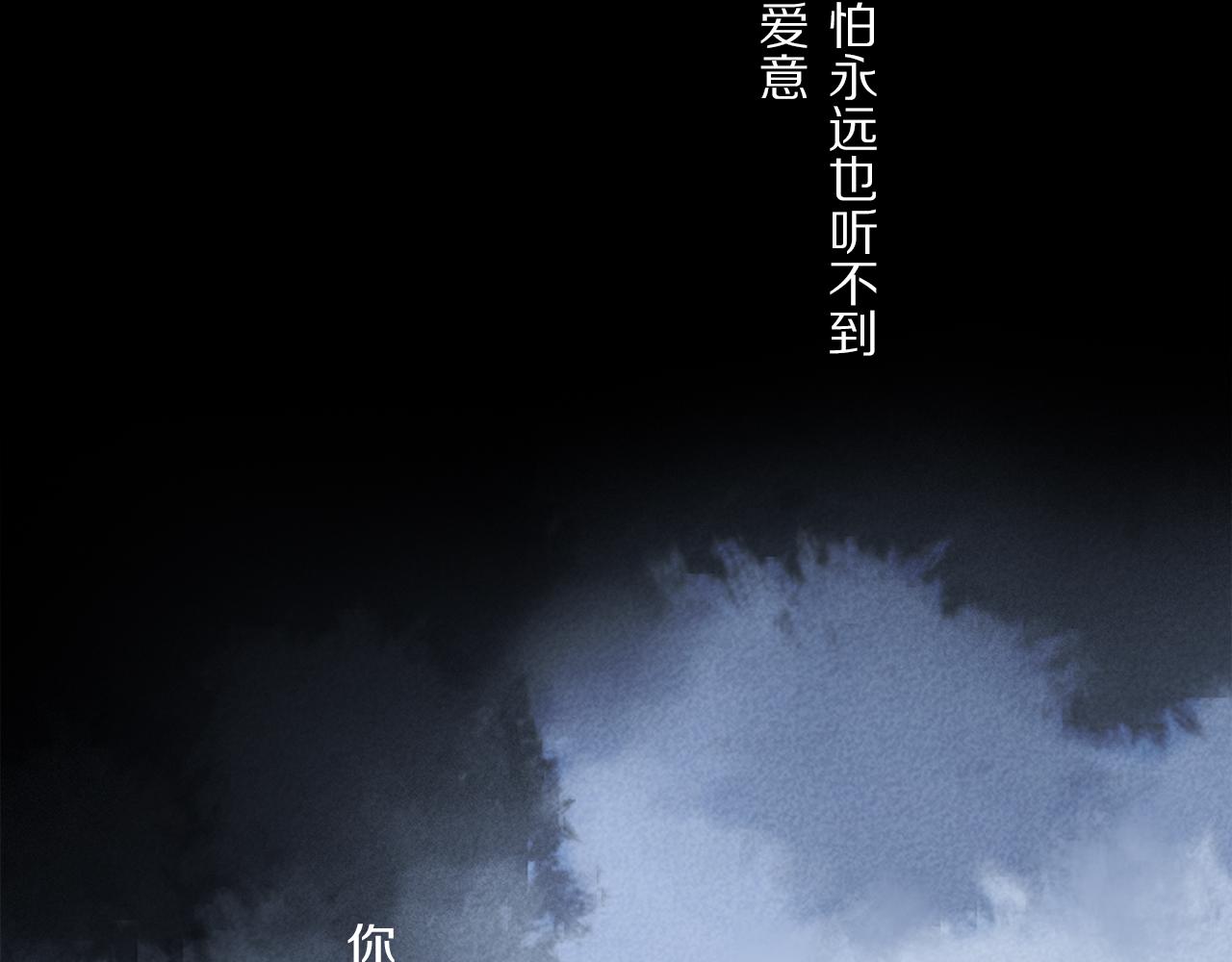 第79话 主仆场合：无期98
