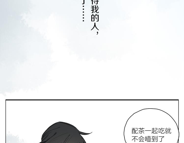 第22话 归处103