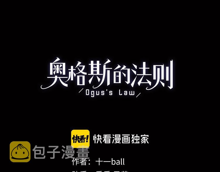 第41话 觉醒的那个冬天9