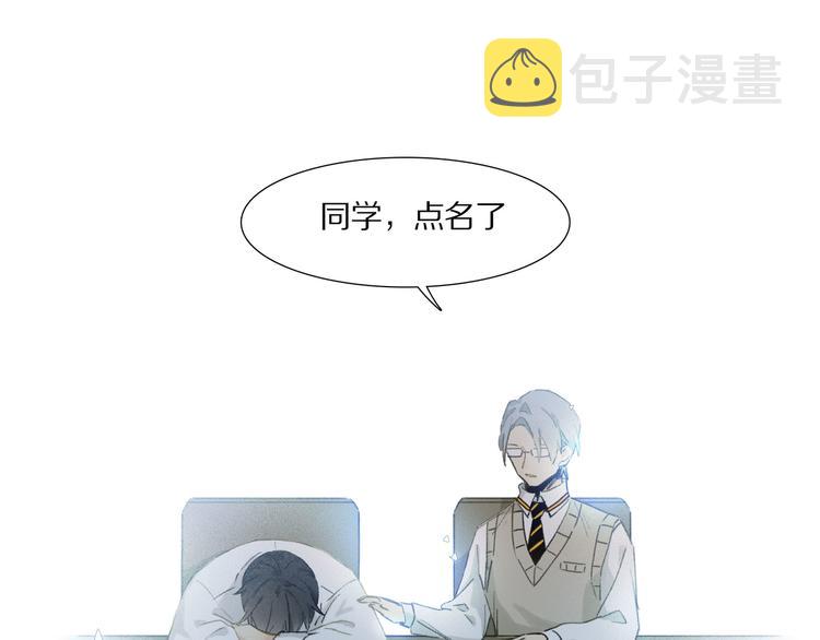 第3话 他居然是我同学47