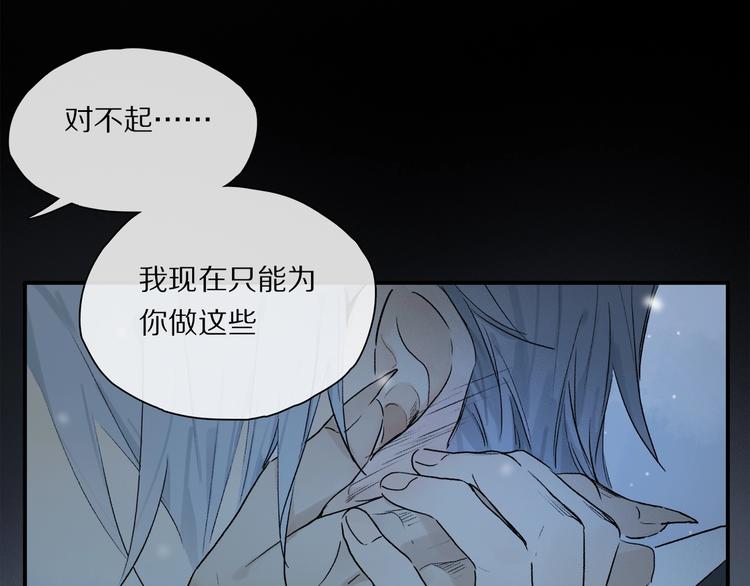 完结篇 第一次84